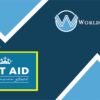 Give – Gift Aid - WorldPress IFY